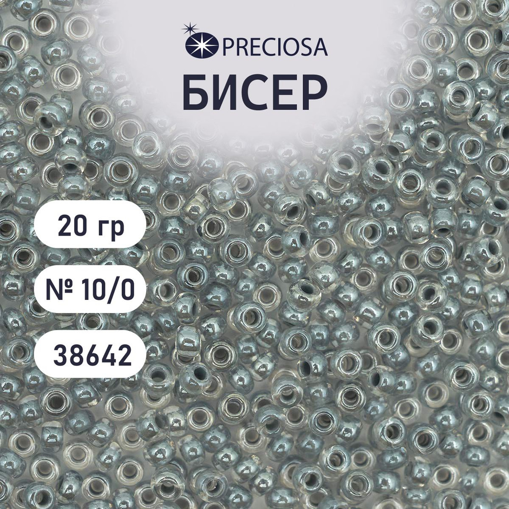 Бисер Preciosa прозрачный с цветным центром 10/0, 20 гр, цвет № 38642, бисер чешский для рукоделия плетения #1