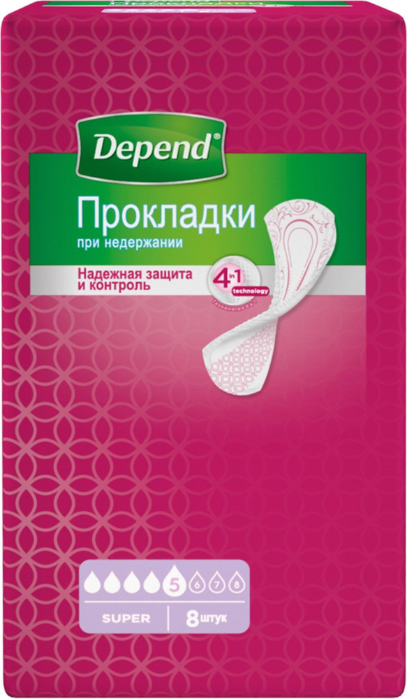 Прокладки при недержании женские DEPEND Super, 8шт, Вьетнам - 3 уп.  #1