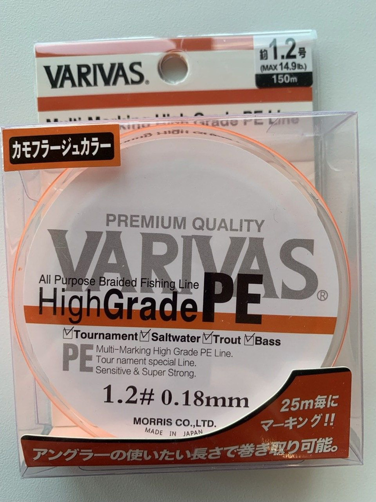 Плетенный шнур Varivas HIGH GRADE PE X4 Neon Orange 0.18 #1