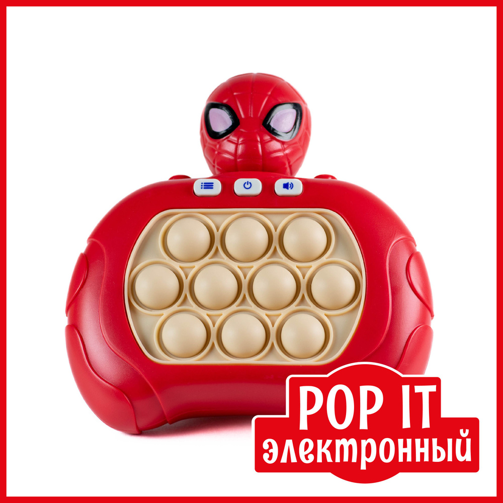 Поп ит электронный на русском языке человек паук / приставка Pop It Spiderman антистресс развивающая #1