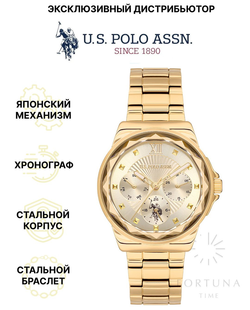 Часы наручные женские U.S. POLO ASSN. USPA2065-03, Кварцевые, 35 мм #1