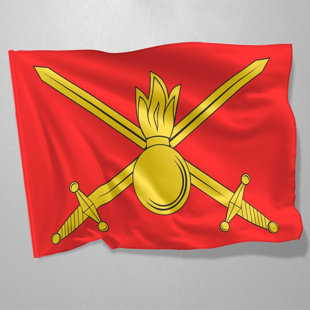 Флаг Сухопутных войск / Флаг Пехоты / 70x105 см. #1