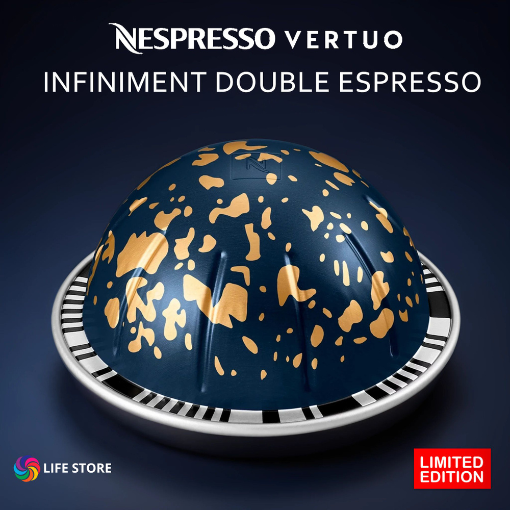 Кофе Nespresso Vertuo INFINIMENT Double Espresso в капсулах, 10 шт. (объём 80 мл.)  #1