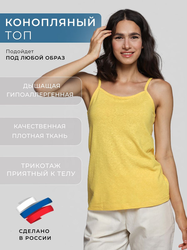 Топ Uzor Wear Hemp #1