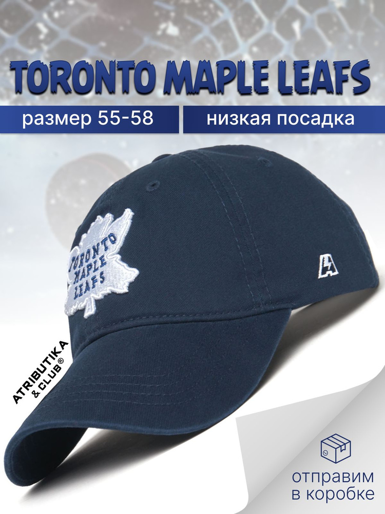 Бейсболка Atributika & Club Toronto Maple Leafs #1