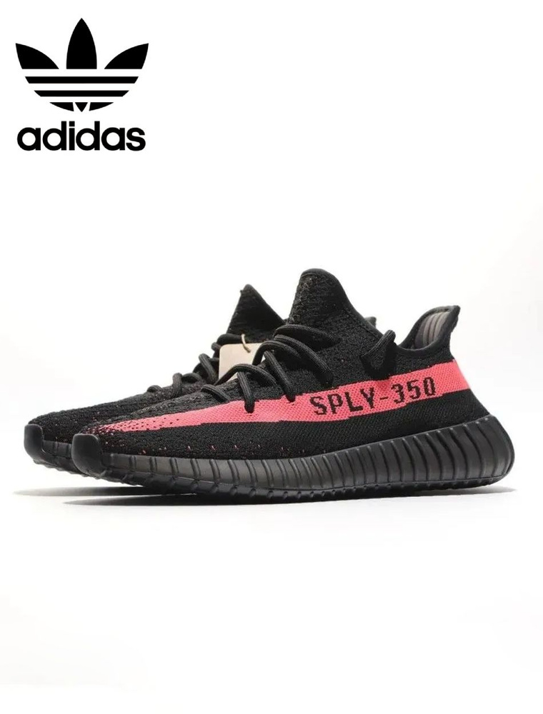 Кроссовки adidas Originals Yeezy Boost 350 V2 #1