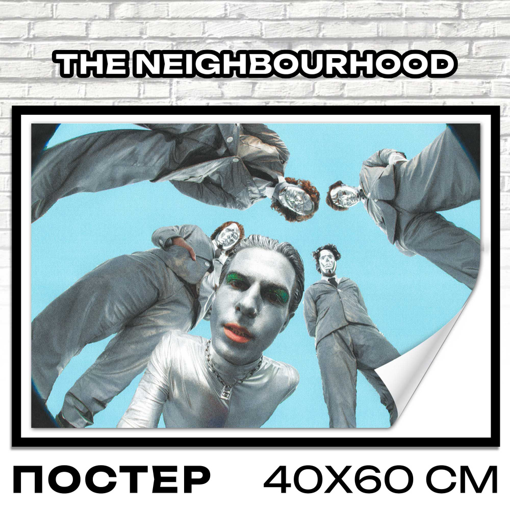 Постер на стену The Neighbourhood 40x60 см плакаты на стену #1