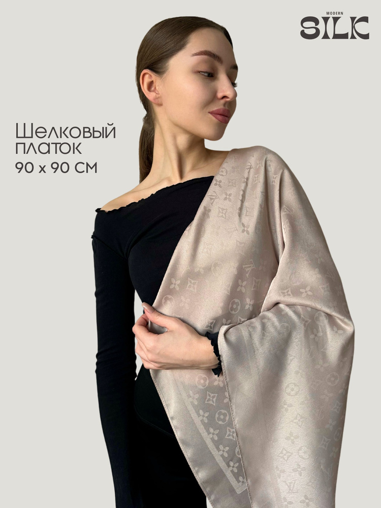 Платок Modern silk #1