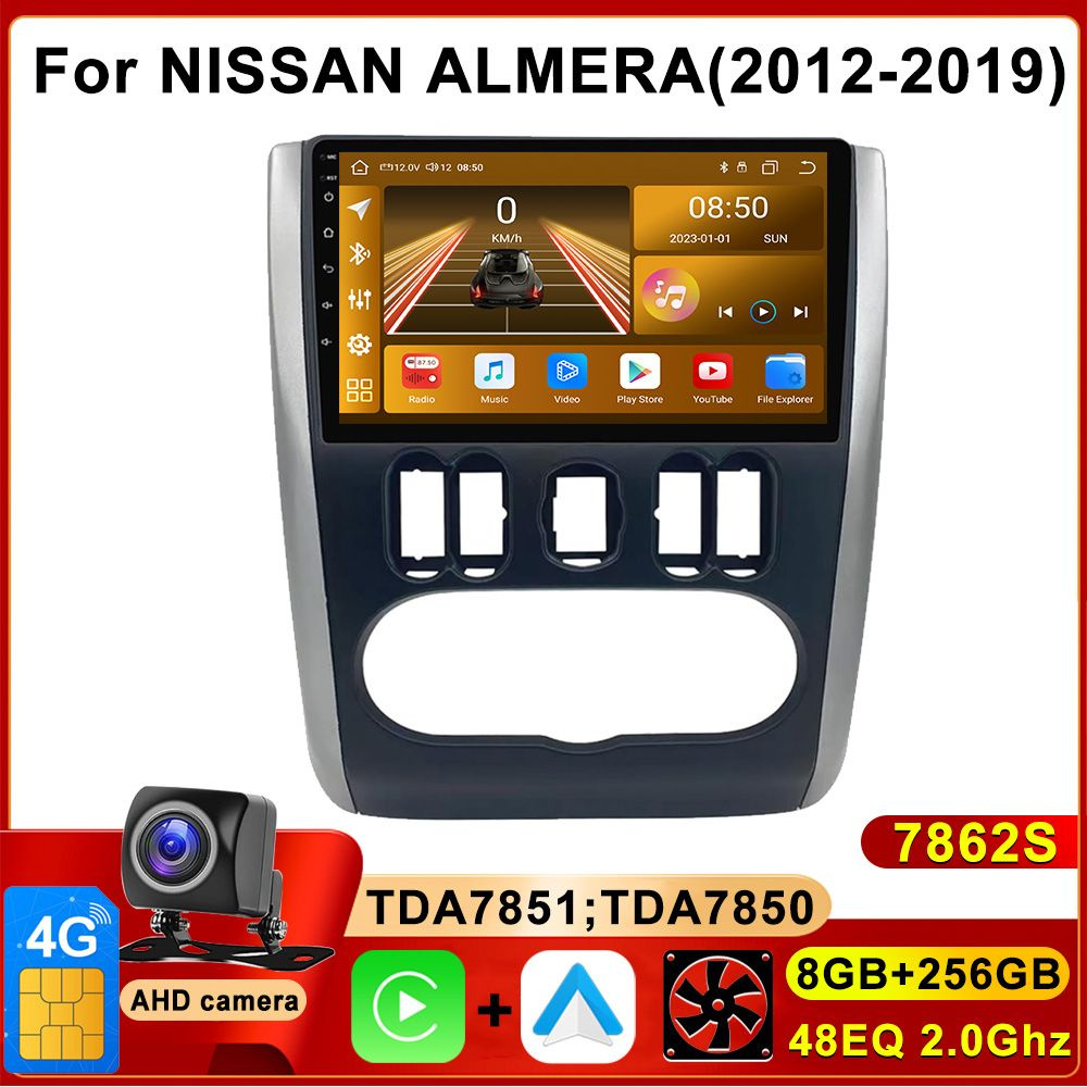 Автомагнитола для Ниссан Альмера (Nissan Almera G15) Автомагнитола Android 8+256G GPS,Bluetooth,WiFi,QLED #1