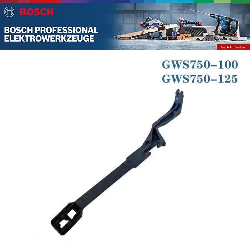 Оригинальный шатун BOSCH GWS750-125/GWS750-100 #1