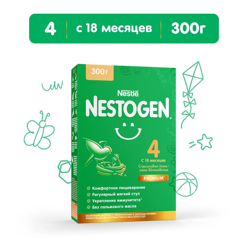 Молочко детское Nestle Nestogen Premium 4, с 18 месяцев, для комфортного пищеварения, 300г 1 шт  #1