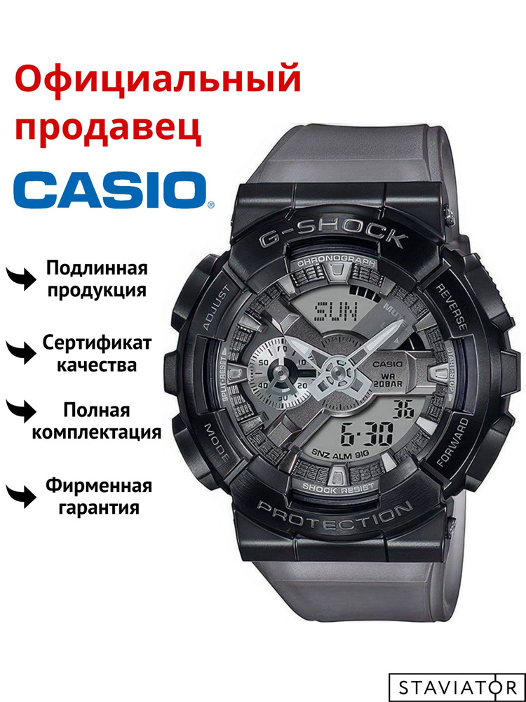 Casio Часы наручные Кварцевые #1