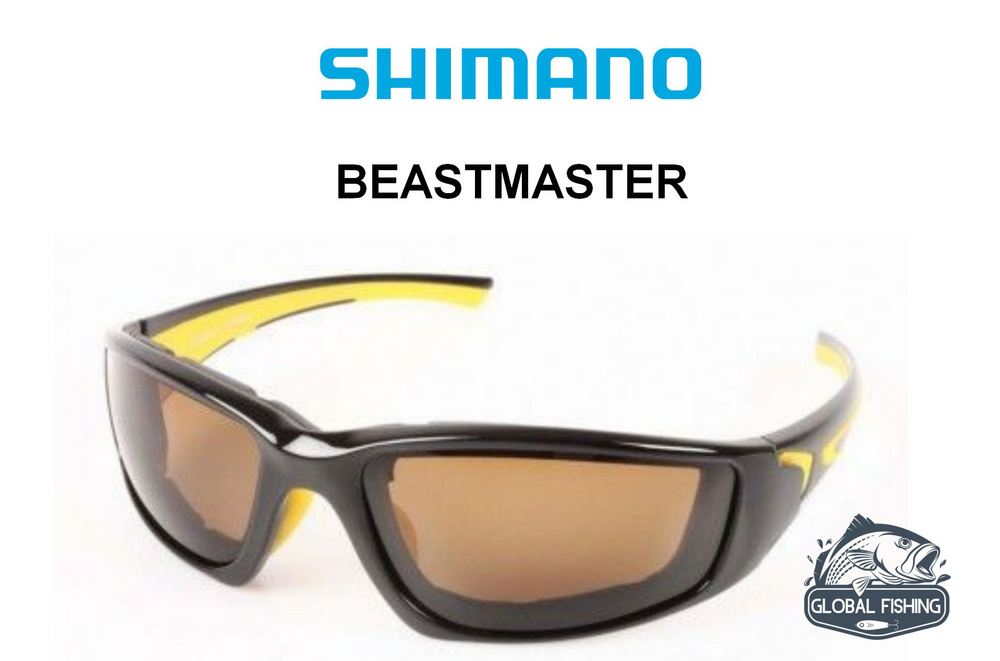 Поляризационные очки Shimano BEASTMASTER #1