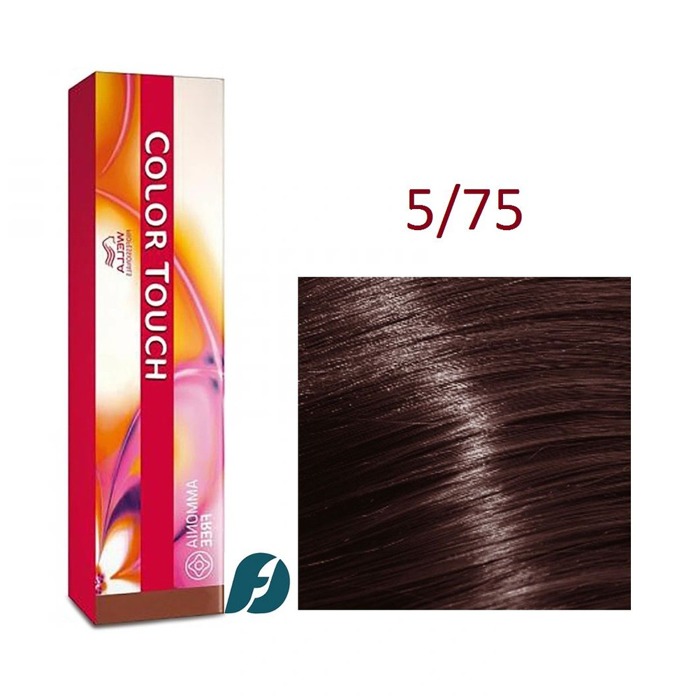 Wella Professionals Color Touch 5/75 интенсивное тонирование для волос - Коричневый махагон, 60мл  #1