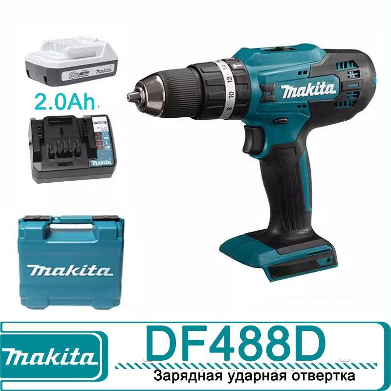 Аккумуляторная дрель-шуруповерт Makita DF488, 42Нм, (18в, акк. 1х2.0Ач, З/У, кейс)  #1