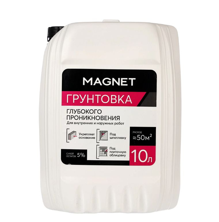 Грунтовка глубокого проникновения MAGNET 10 л #1