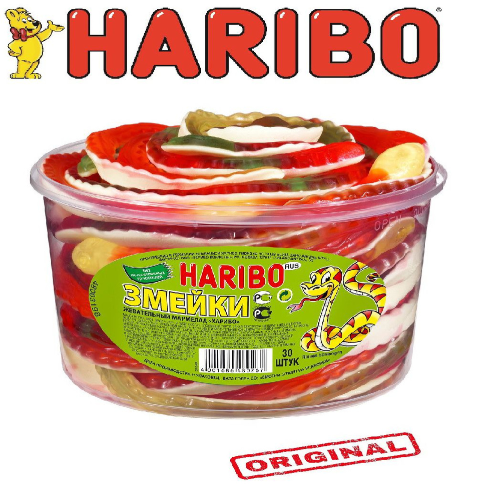 HARIBO мармелад жевательный "Змейки" Анаконда 1,2 кг. #1