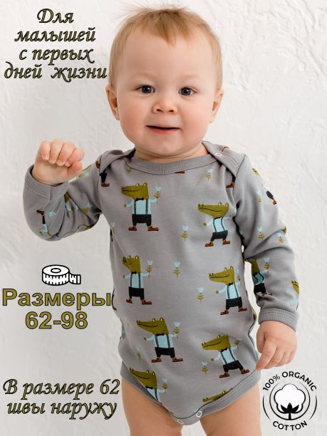 Боди MintKids, 1 шт #1