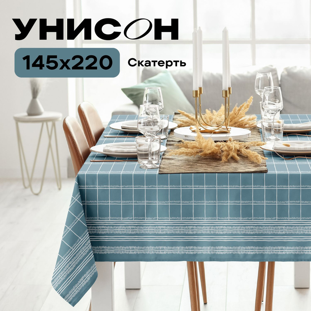 Скатерть на стол 145х220 "Унисон" рис 33162-3 Nord #1