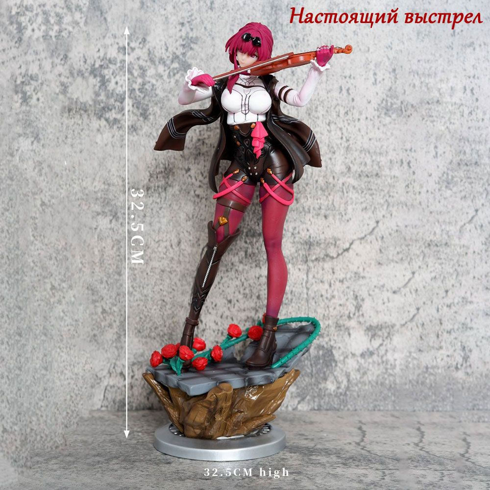 Аниме-фигурка Honkai: Star Rail Kafka 32.5cm #1