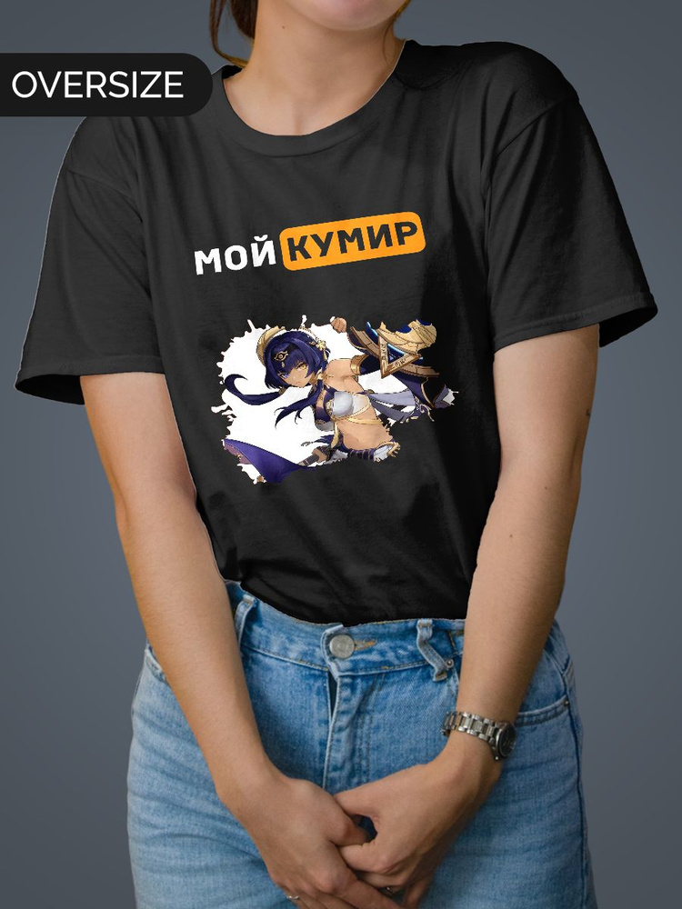 Футболка Mudryy Merch #1