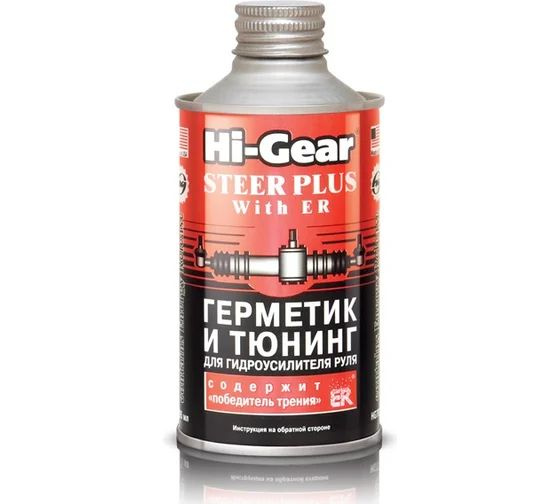 Hi-Gear Герметик и тюнинг для гидроусилителя руля c ER 295 мл #1