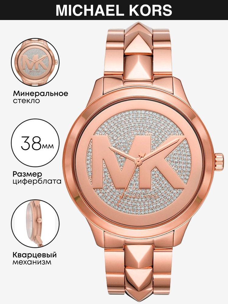 Часы наручные Michael Kors Runway Mercer MK6736. Товар уцененный #1