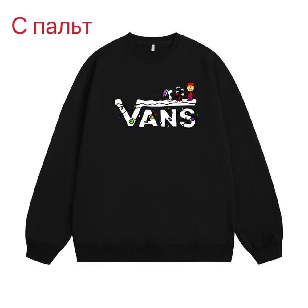 Толстовка Vans #1