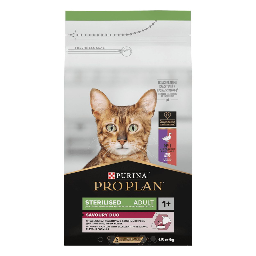 Purina Pro Plan для взрослых стерилизованных кошек и кастрированных котов, с высоким содержанием утки #1