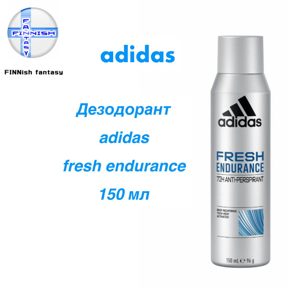 adidas Дезодорант 150 мл #1