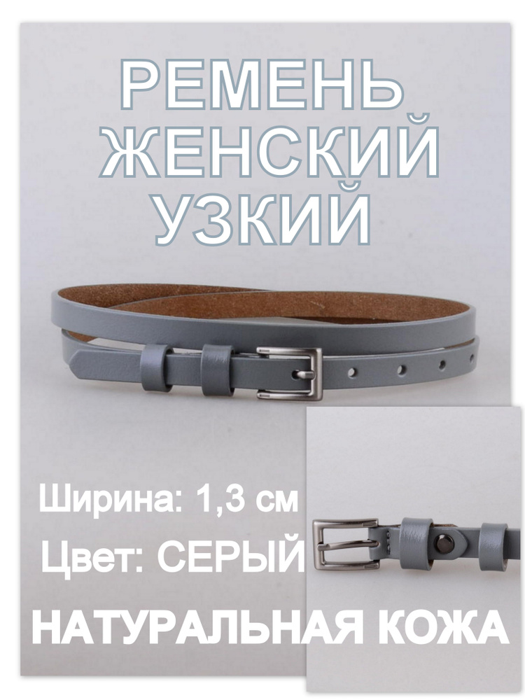 RUBELLEATHER Ремень #1