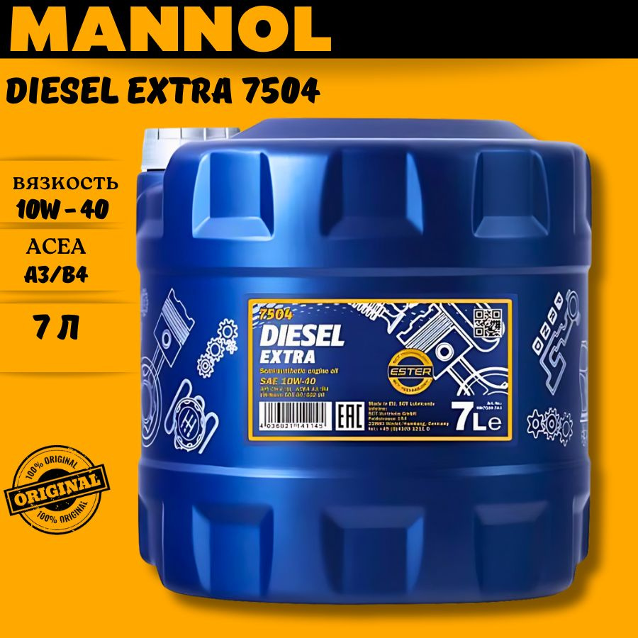 MANNOL 10W-40 Масло моторное, Полусинтетическое, 7 л #1