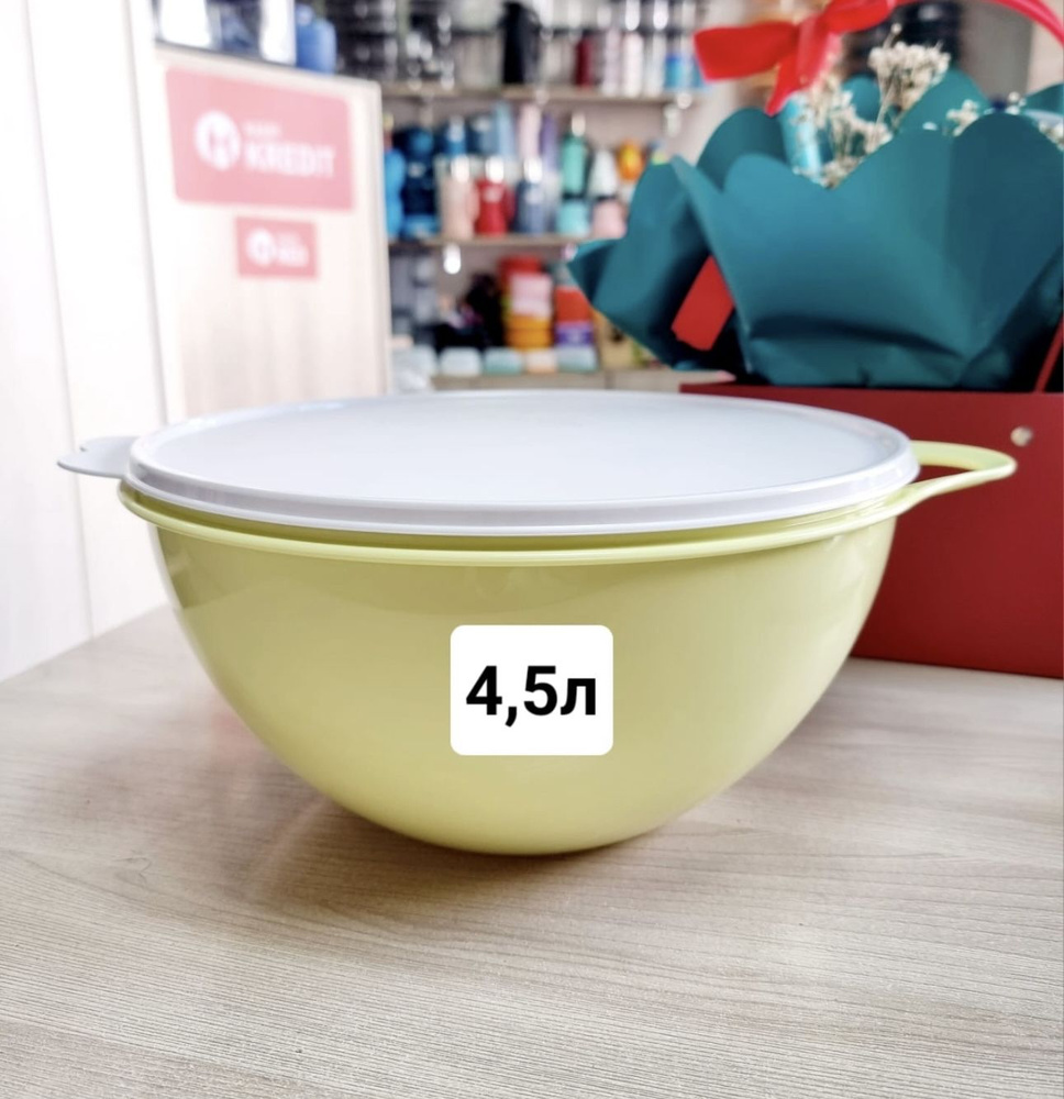 Tupperware Контейнер пищевой, 4500 мл, 1 шт #1