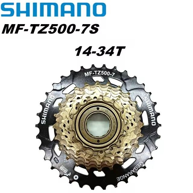 Трещотка велосипедная SHIMANO Tourney MF-TZ500 (14-34 зубьев) 7 скоростей SuperHIT+  #1