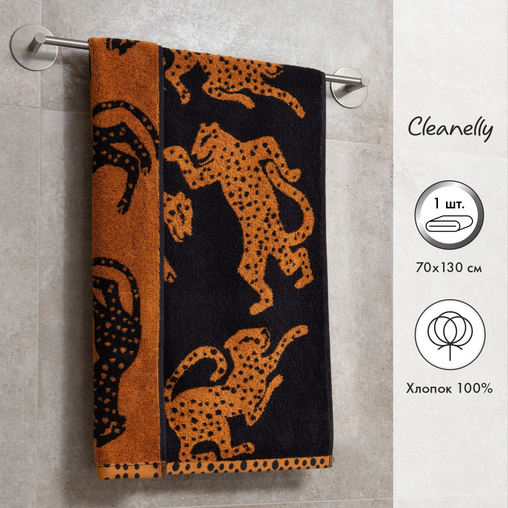 Cleanelly Полотенце банное Cheetah, Хлопок, 70x130 см, черный, оранжевый, 1 шт.  #1