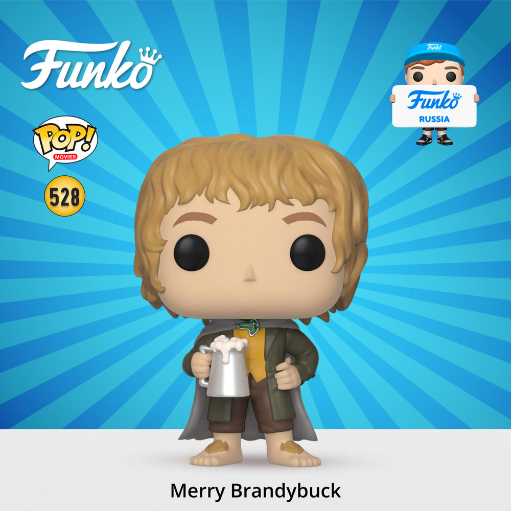 Фигурка Funko POP! Movies LOTR/Hobbit S3 Merry Brandybuck (528) 13563 #1