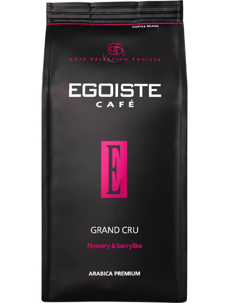 Кофе зерновой EGOISTE Grand Cru, 1кг #1