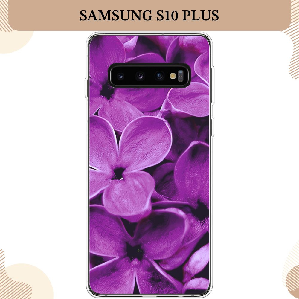 Силиконовый чехол на Samsung Galaxy S10 Plus / Самсунг S10 Plus, Сирень крупная  #1