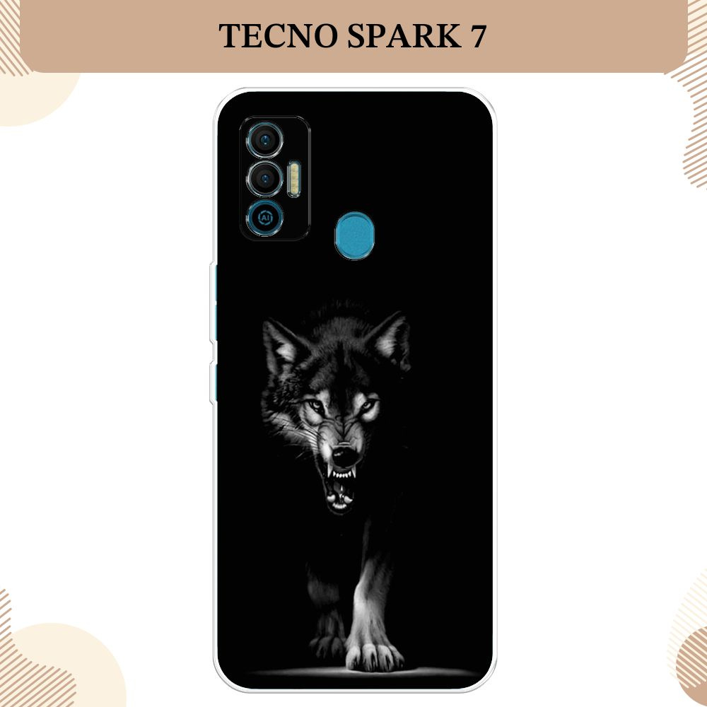 Силиконовый чехол на Tecno Spark 7 / Текно Спарк 7, Волк выходит из ночи  #1