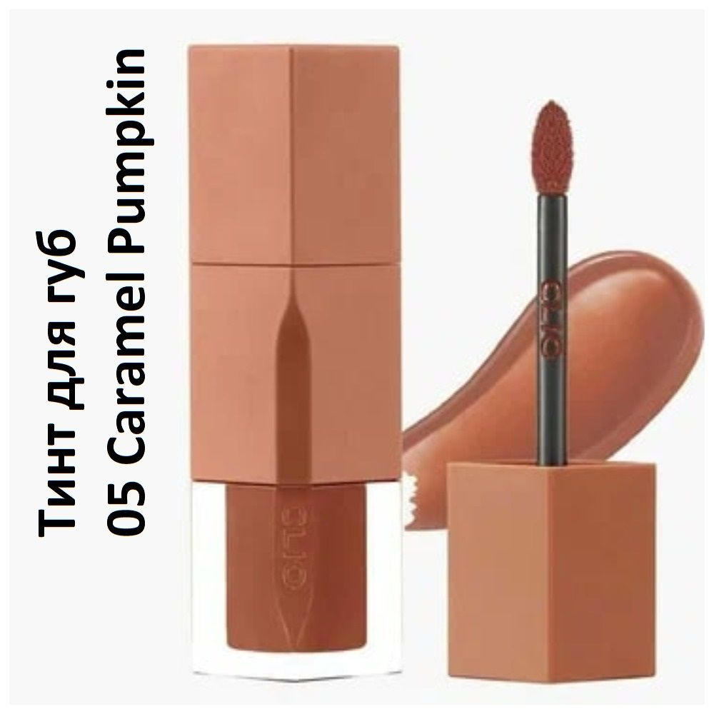 CLIO Тинт для губ Dewy Blur, 05 Caramel Pumpkin, 3,2гр #1