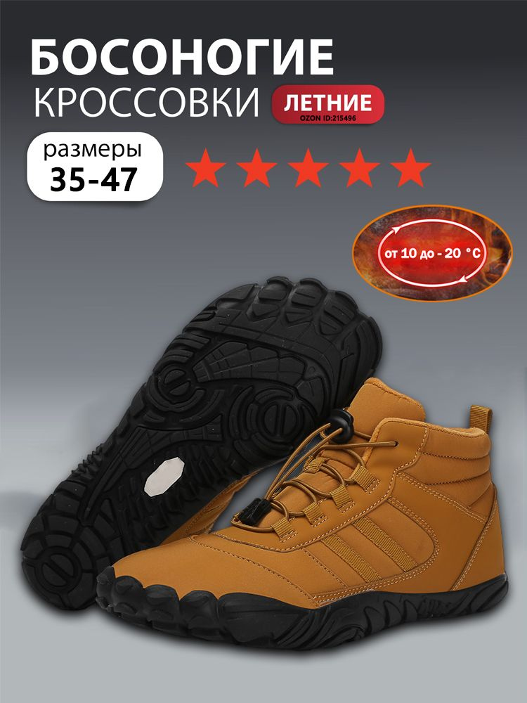 Кроссовки Skechers #1