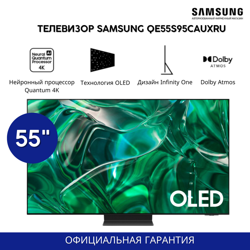 Samsung Телевизор 55" 4K UHD, черный #1