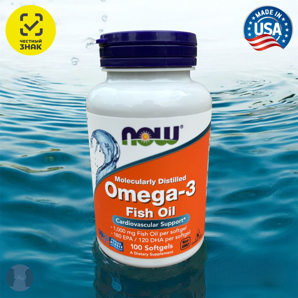 NOW Омега 3, рыбий жир, Omega-3 для здоровья сердца и сосудов, для печени, для укрепления иммунитета, #1