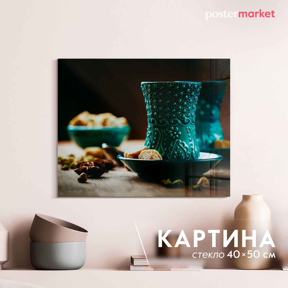 Картина на стекле Postermarket "Армуду" 40х50 см #1