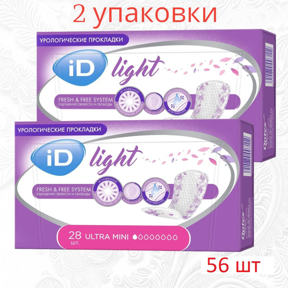 Урологические прокладки для женщин, iD Light Ultra Mini, 56 шт #1