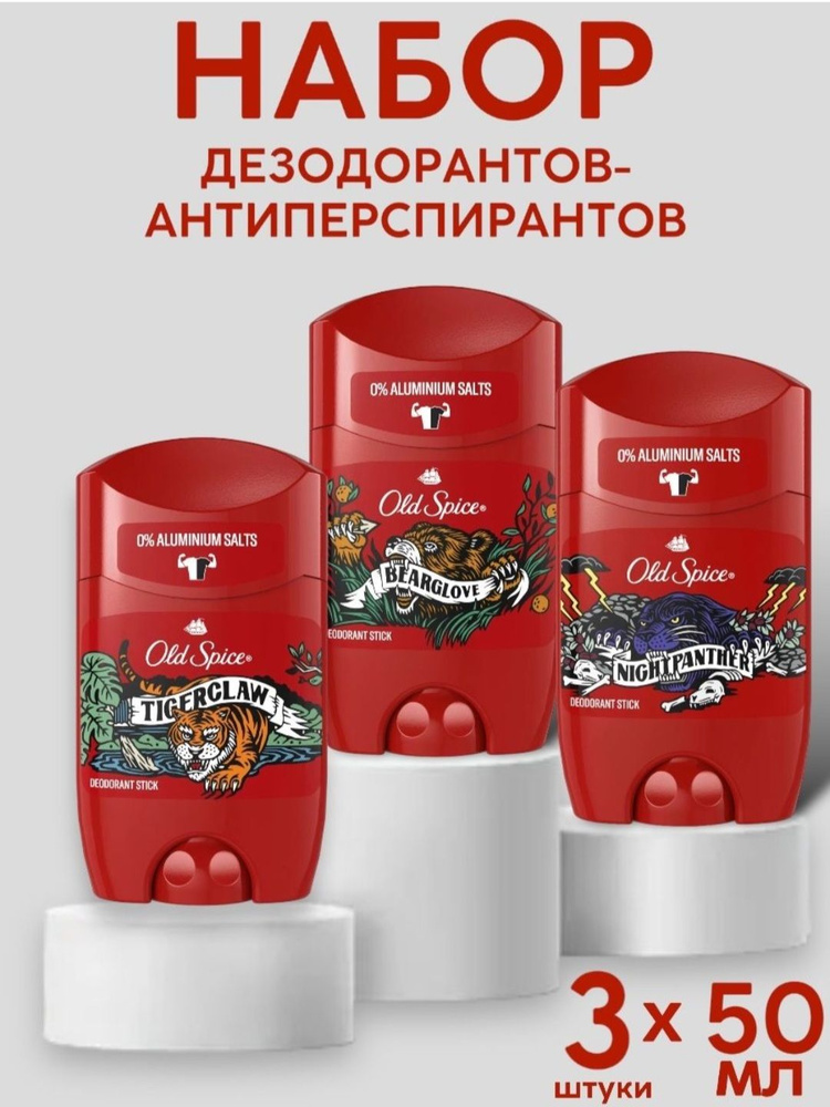 Old Spice Дезодорант 50 мл #1