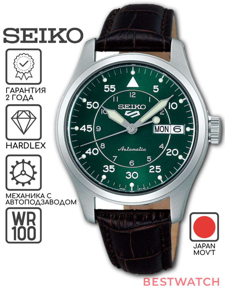 Мужские наручные часы Seiko SRPJ89K1 #1