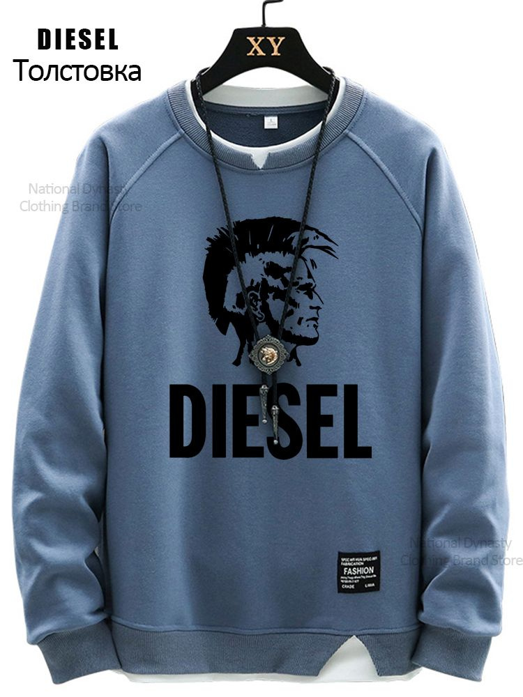 Свитшот Diesel #1