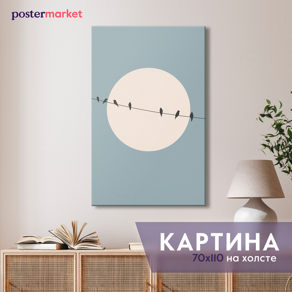 Картина на холсте Postermarket Птицы 70х110 см #1