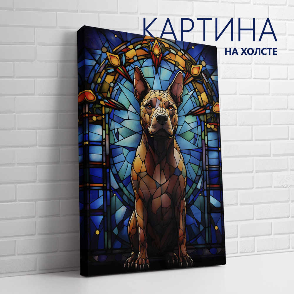 PRO Картины Картина "Витраж. Питбуль", 60  х 40 см #1